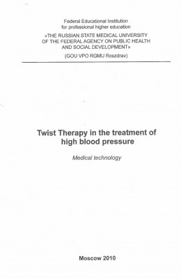 Twist therapy in the treatment of high blood pressure